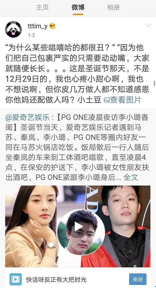 51视频最新爆料,揭秘最新热门事件内幕 第2张 51视频最新爆料,揭秘最新热门事件内幕 第2张