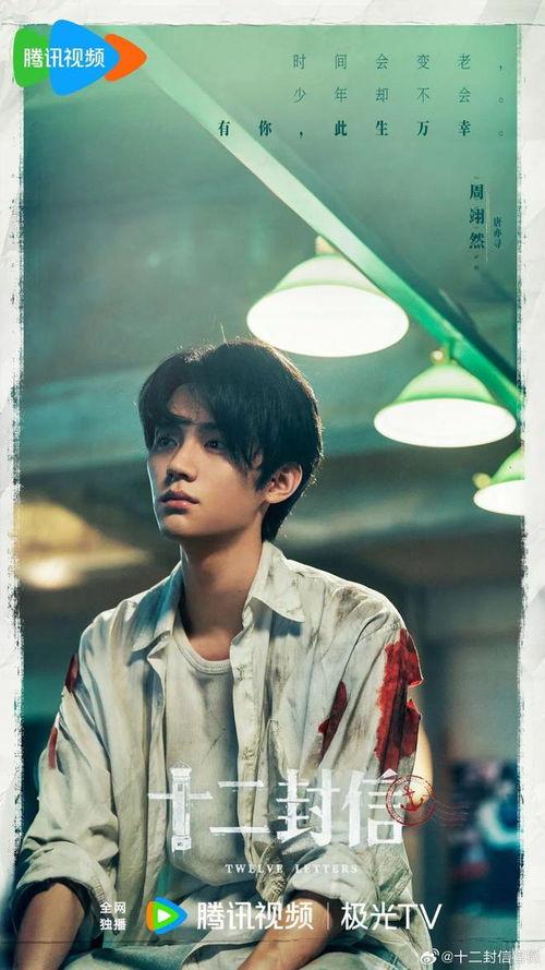 圈内人士爆料周翊然视频,圈内人士揭秘不为人知的一面  第3张