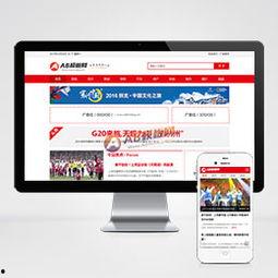 今日大新闻爆料模板下载,独家爆料,带你直击事件核心! 第1张 今日大新闻爆料模板下载,独家爆料,带你直击事件核心! 第1张