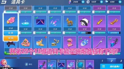 逃跑吧少年最新卡片爆料