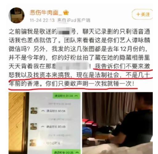 南充观察爆料事件视频最新,真相揭露，舆论漩涡中的最新进展  第2张